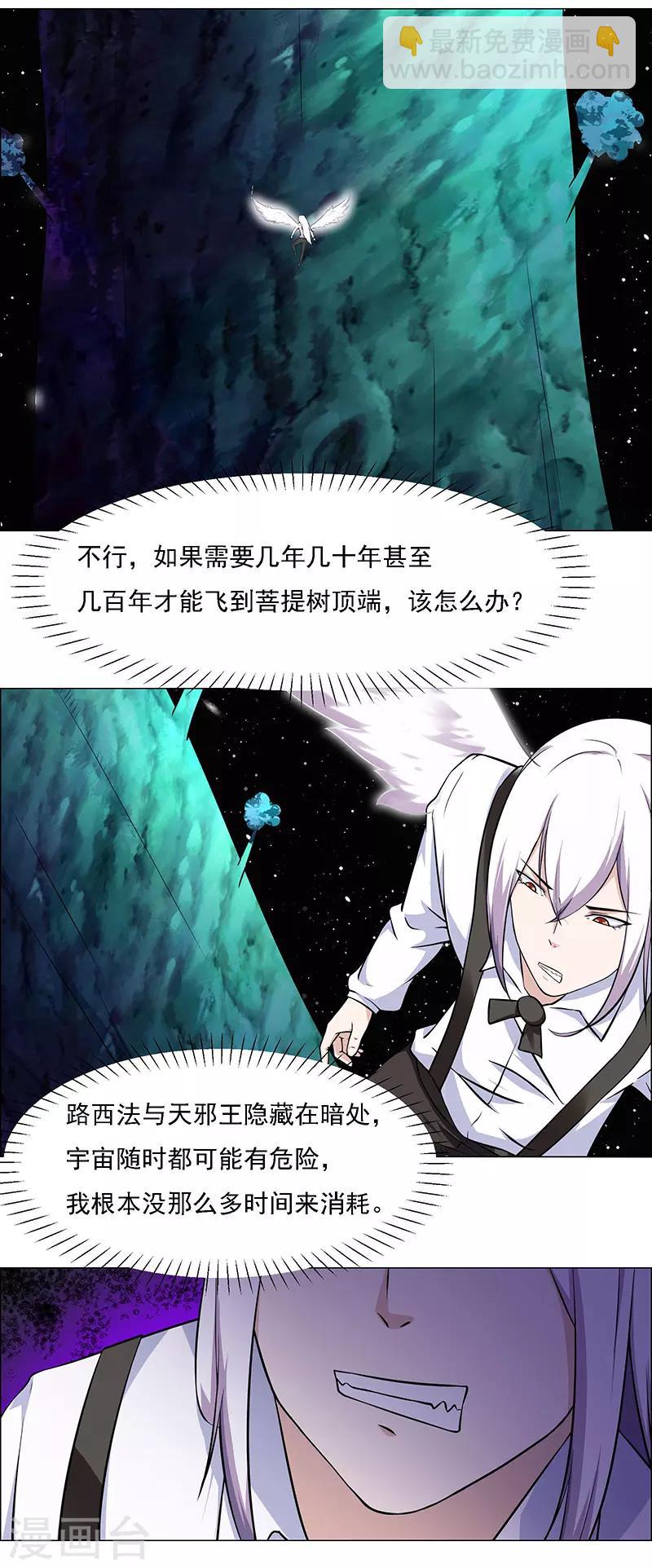 第169话-第169话