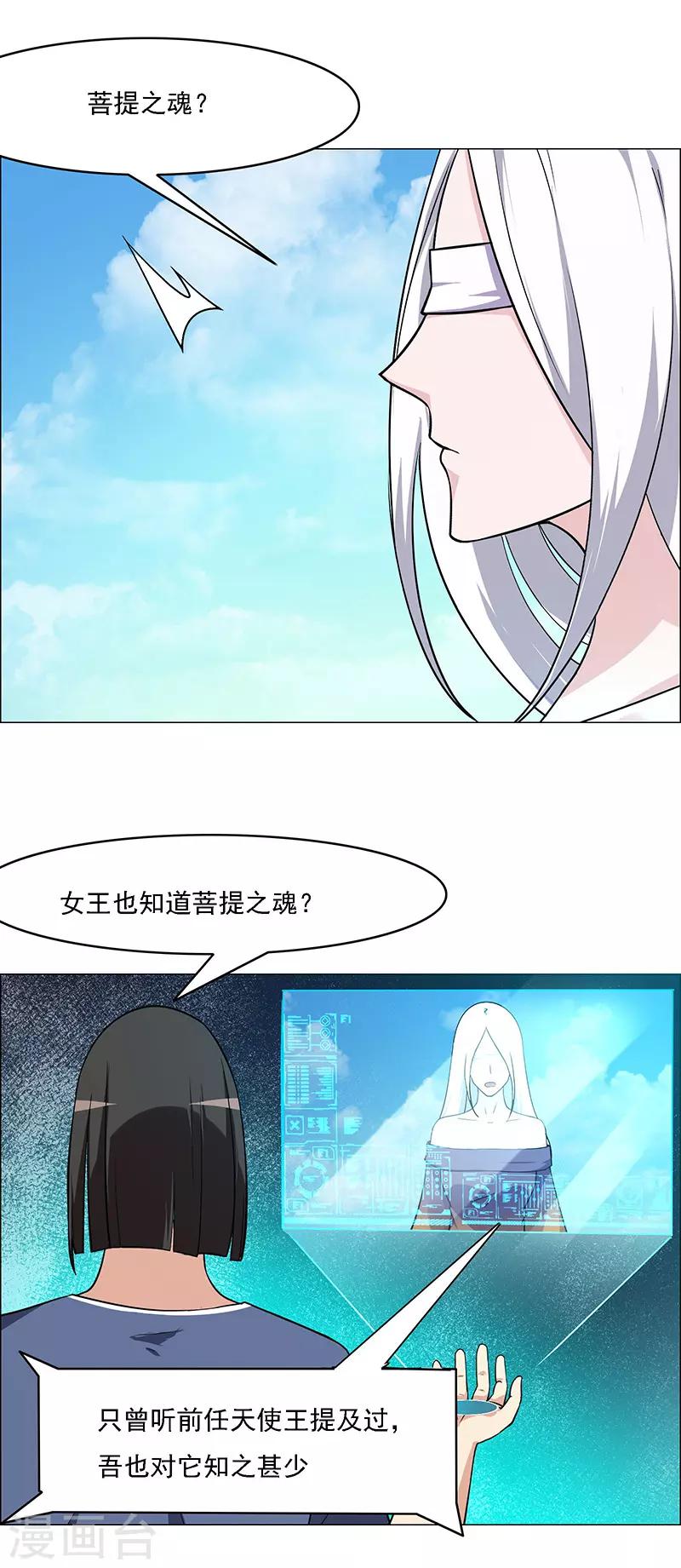 第169话-第169话