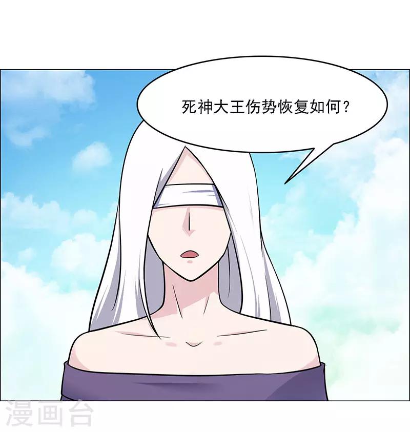 第169话-第169话