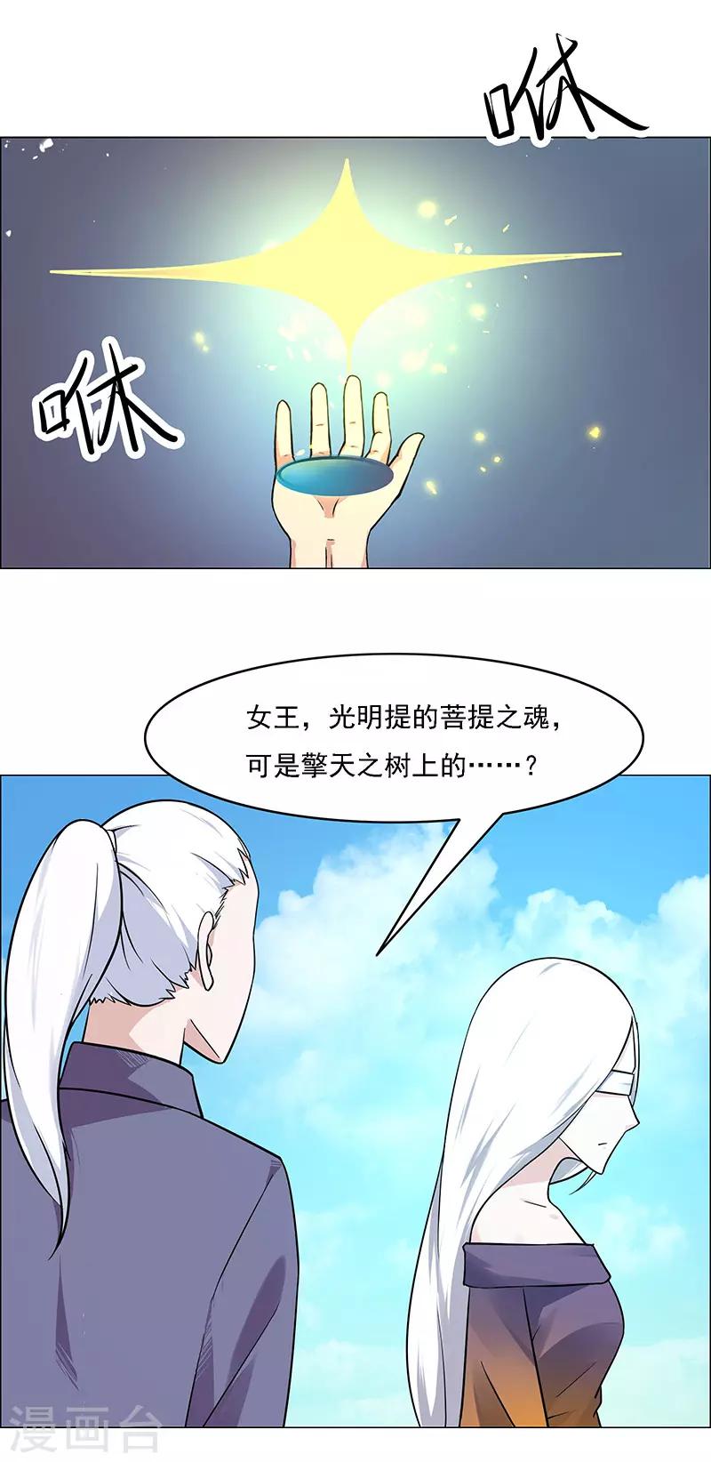 第169话-第169话