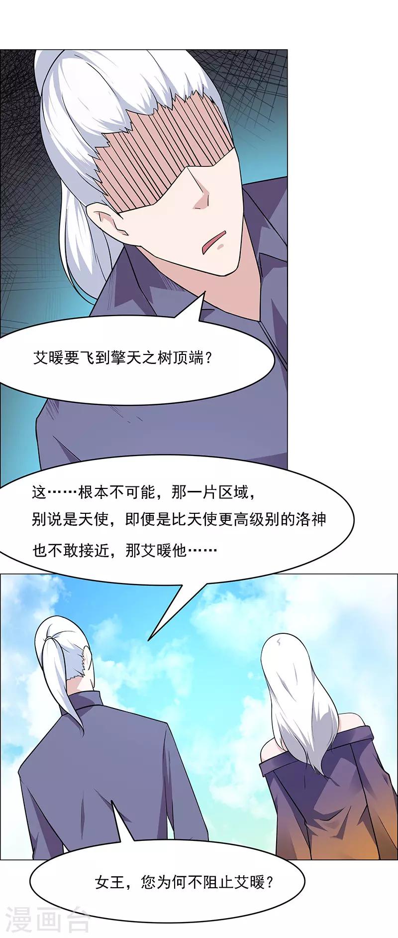 第169话-第169话