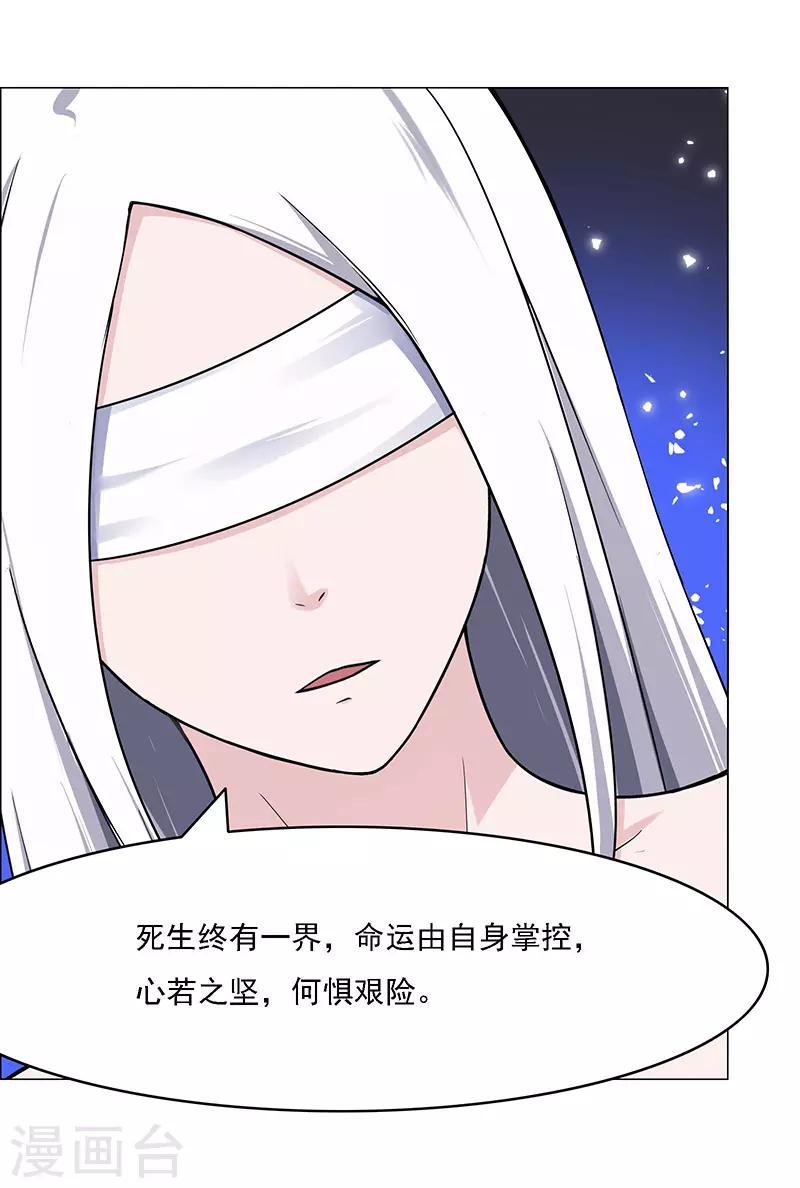 第169话-第169话