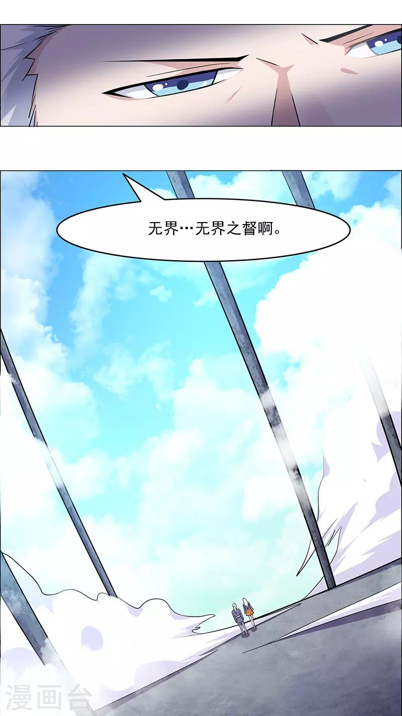 第169话-第169话