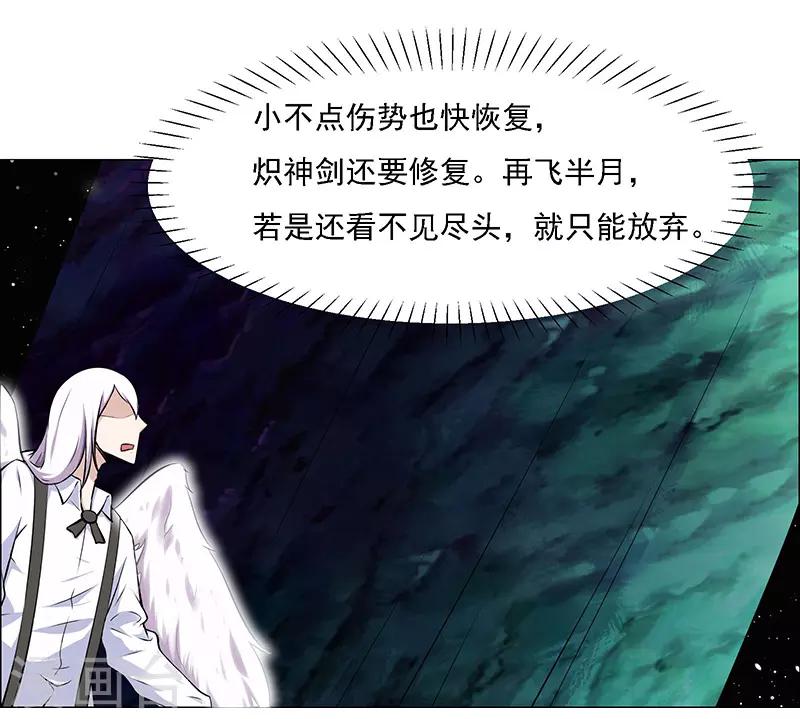 第169话-第169话