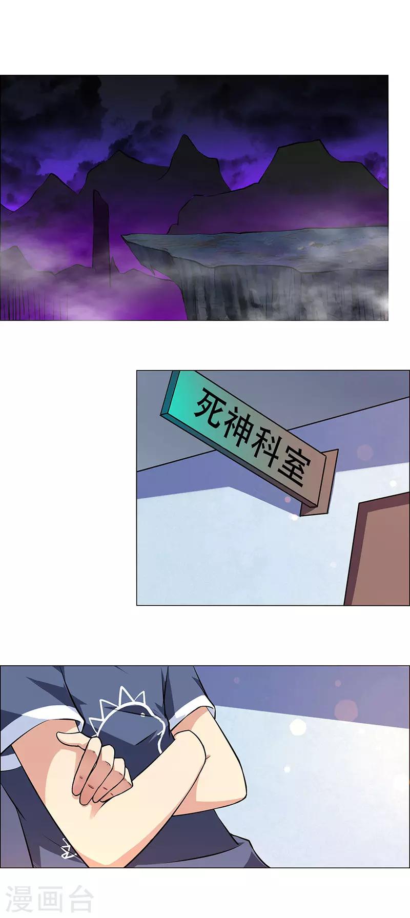 第169话-第169话