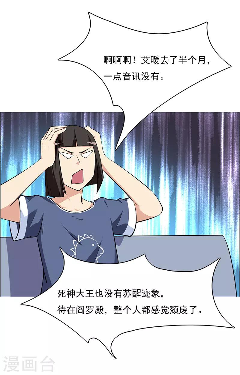 第169话-第169话