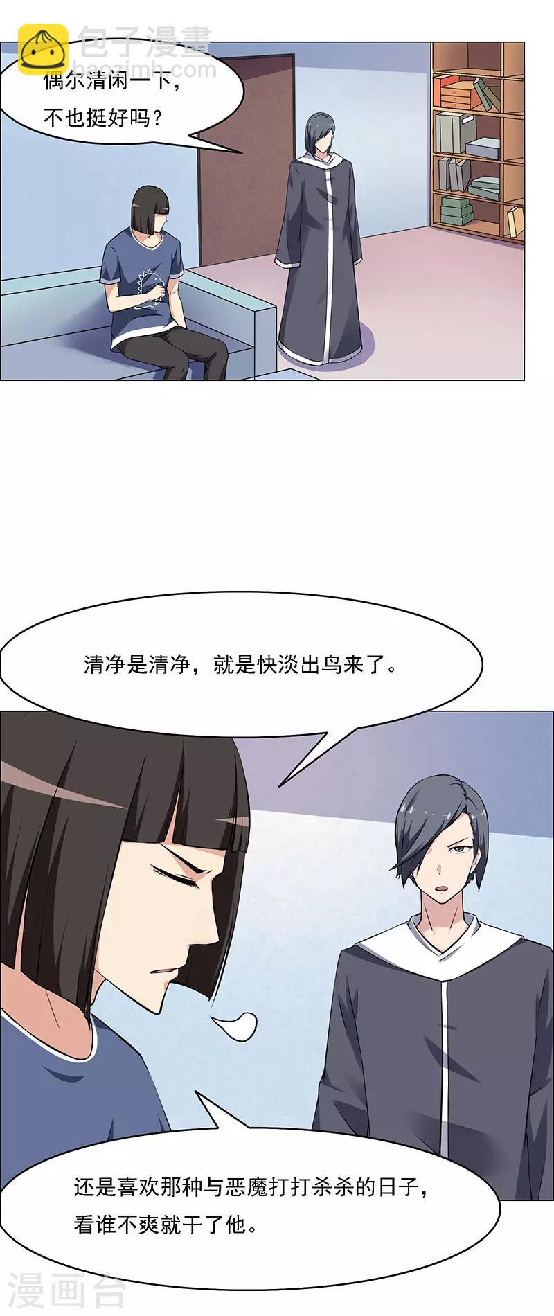 第169话-第169话