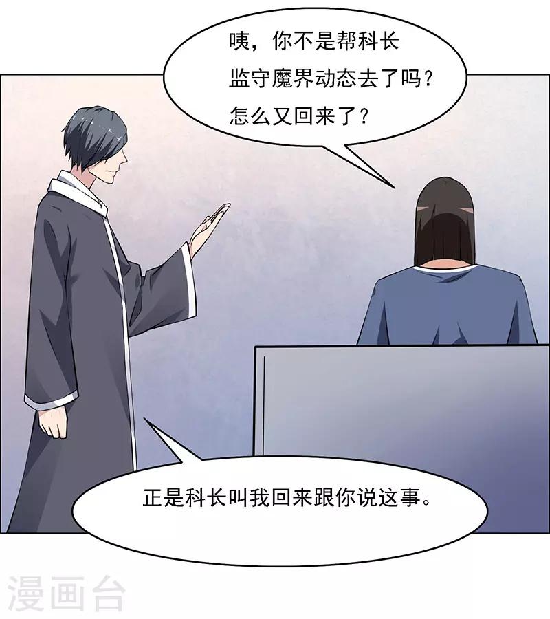第169话-第169话