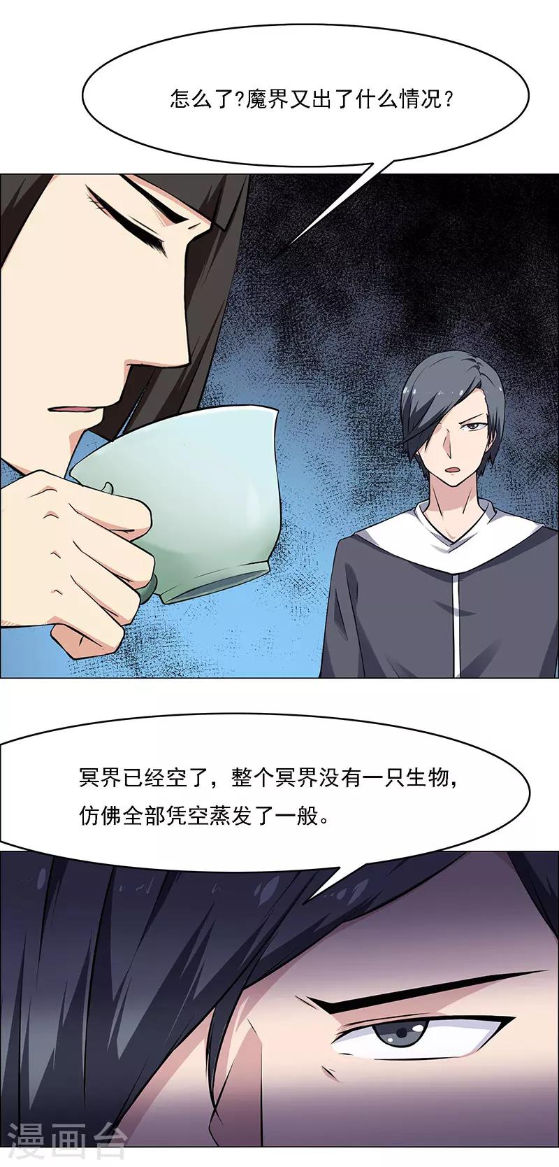 第169话-第169话