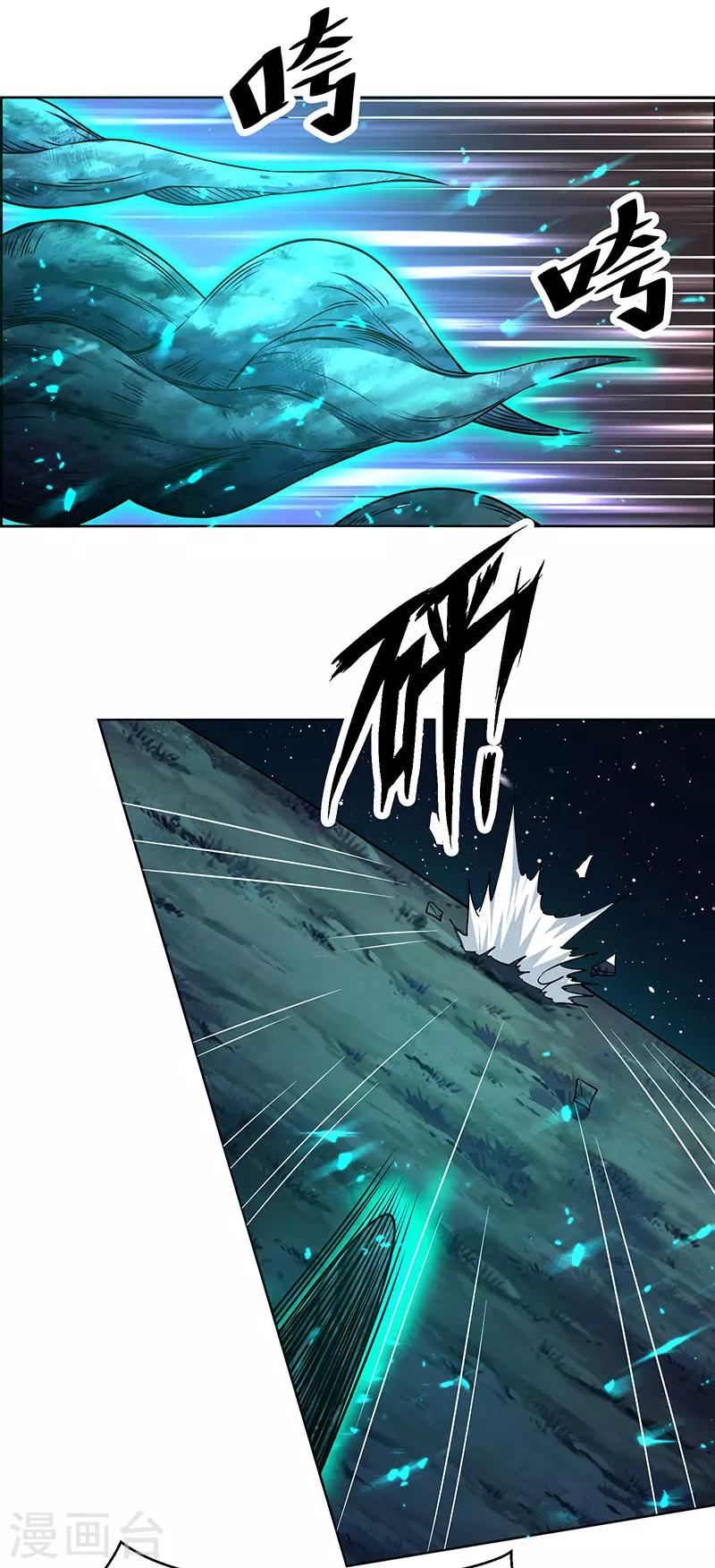 第171话-第171话