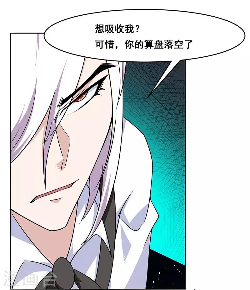 第171话-第171话