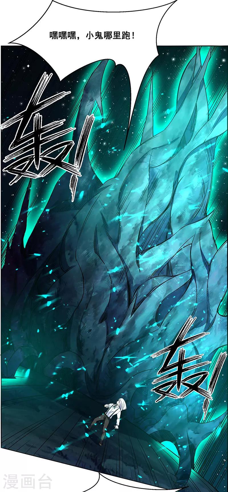 第171话-第171话