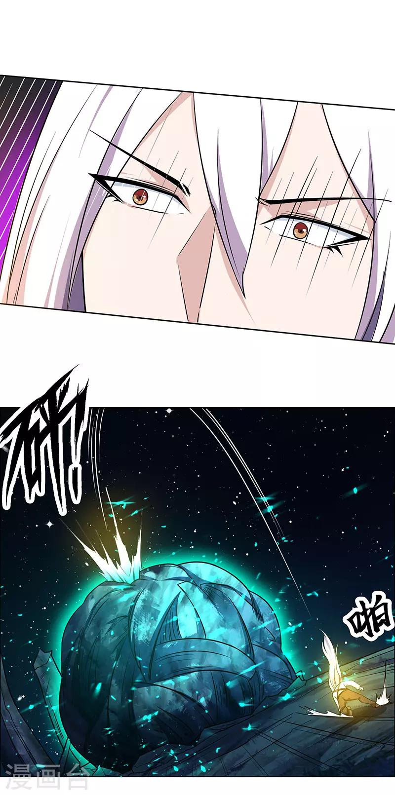 第171话-第171话