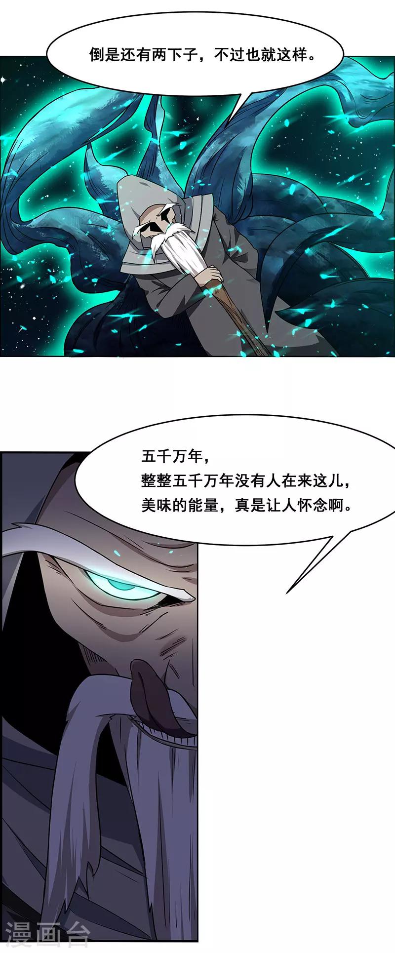 第171话-第171话
