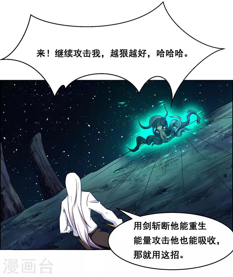 第171话-第171话
