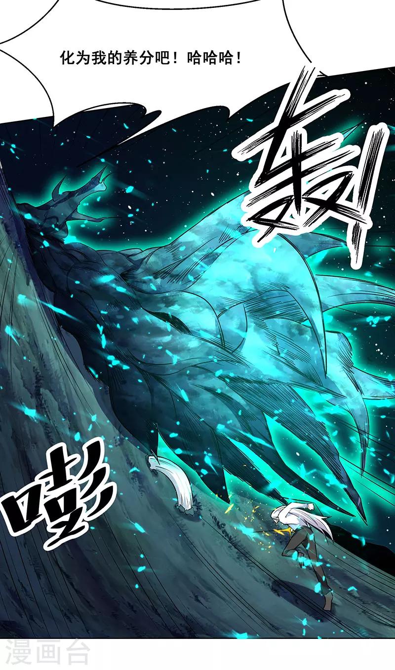 第171话-第171话