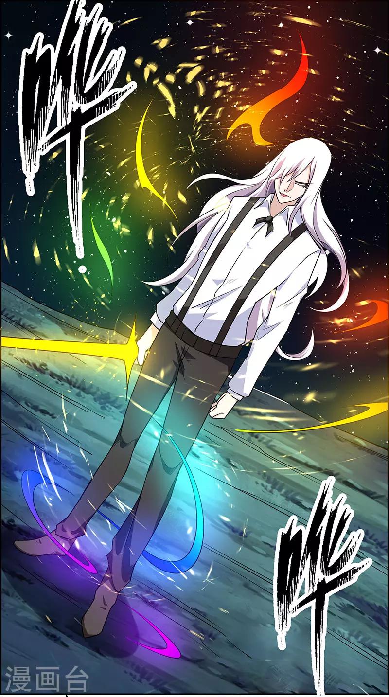 第171话-第171话
