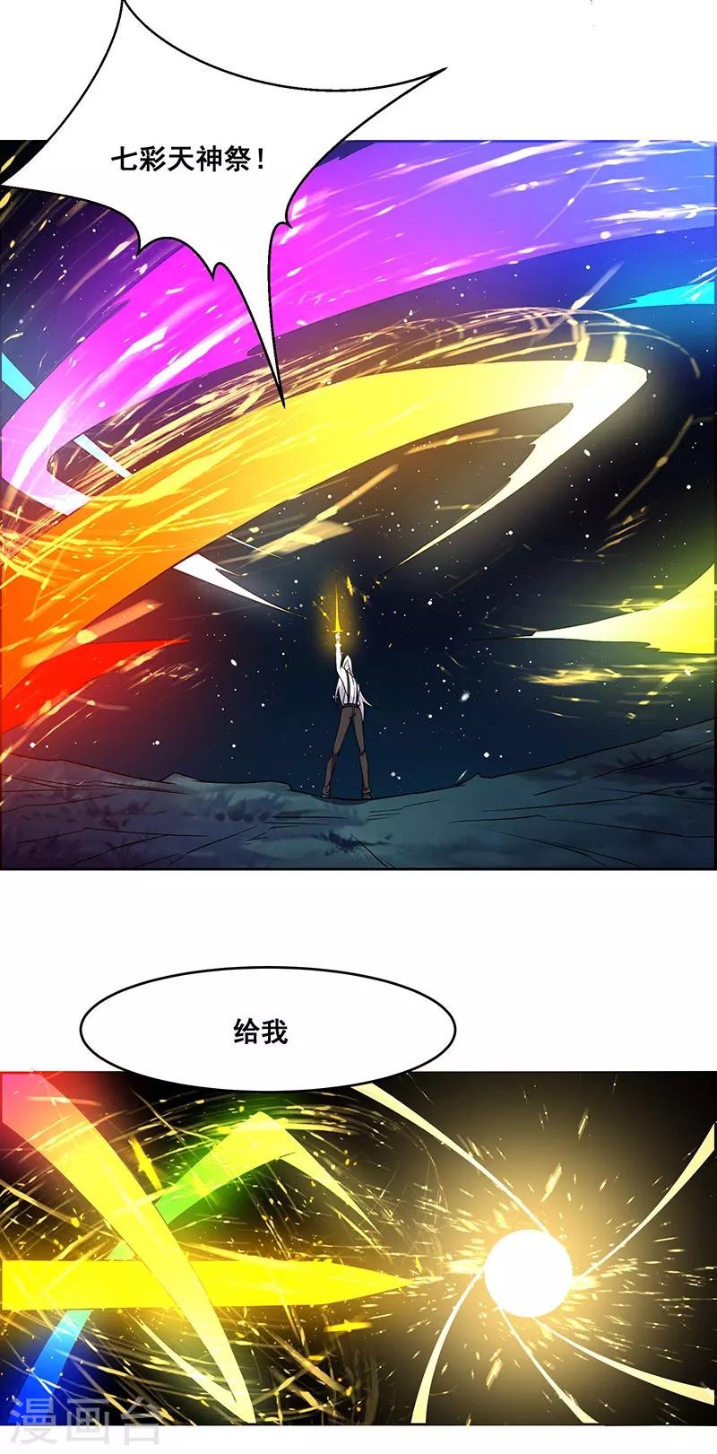 第171话-第171话