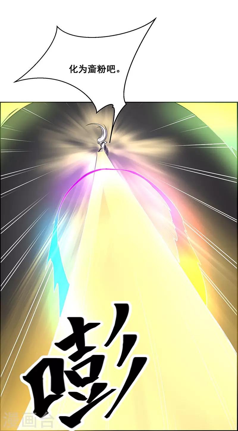 第171话-第171话