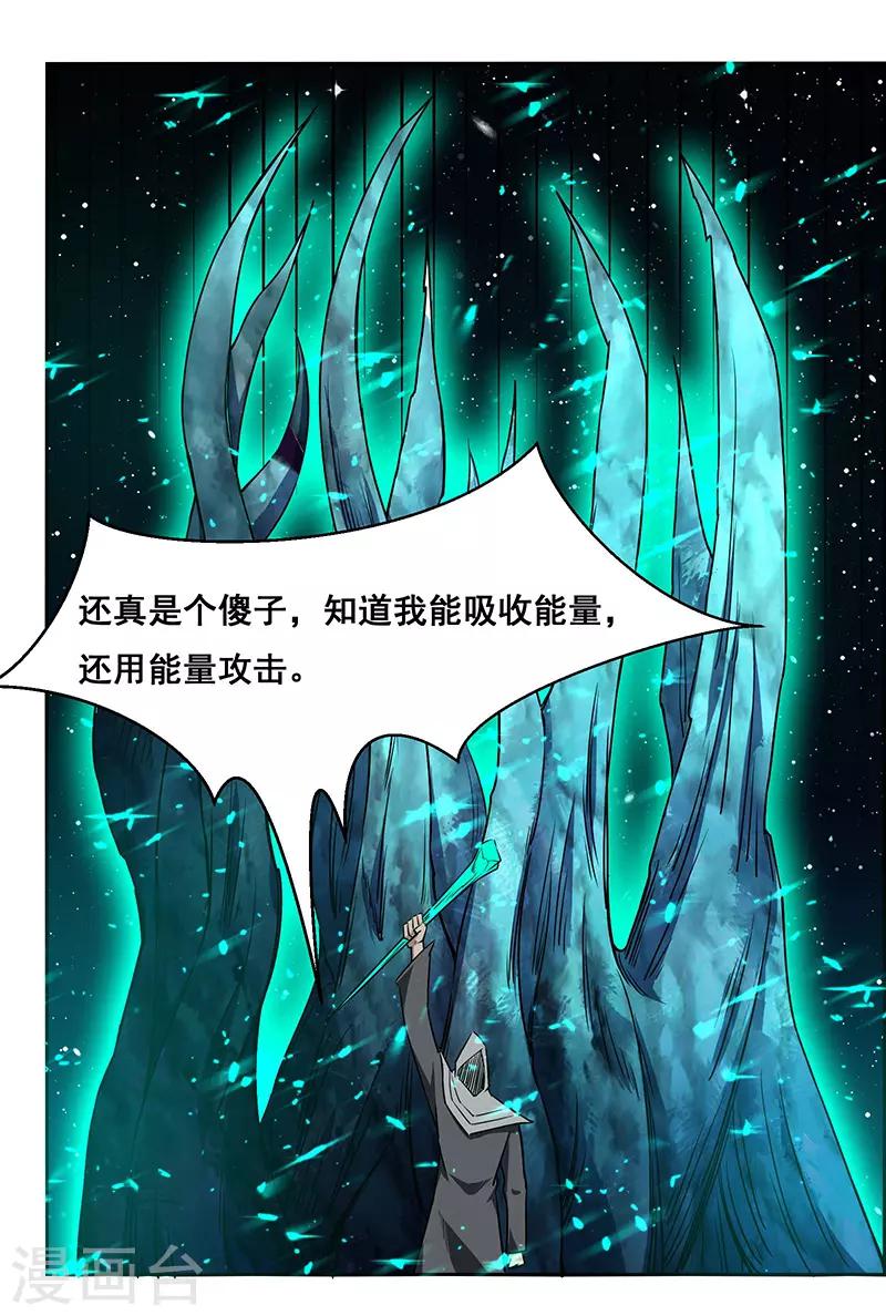 第171话-第171话