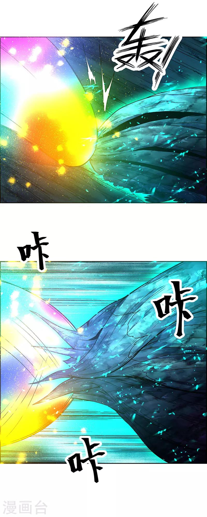 第171话-第171话