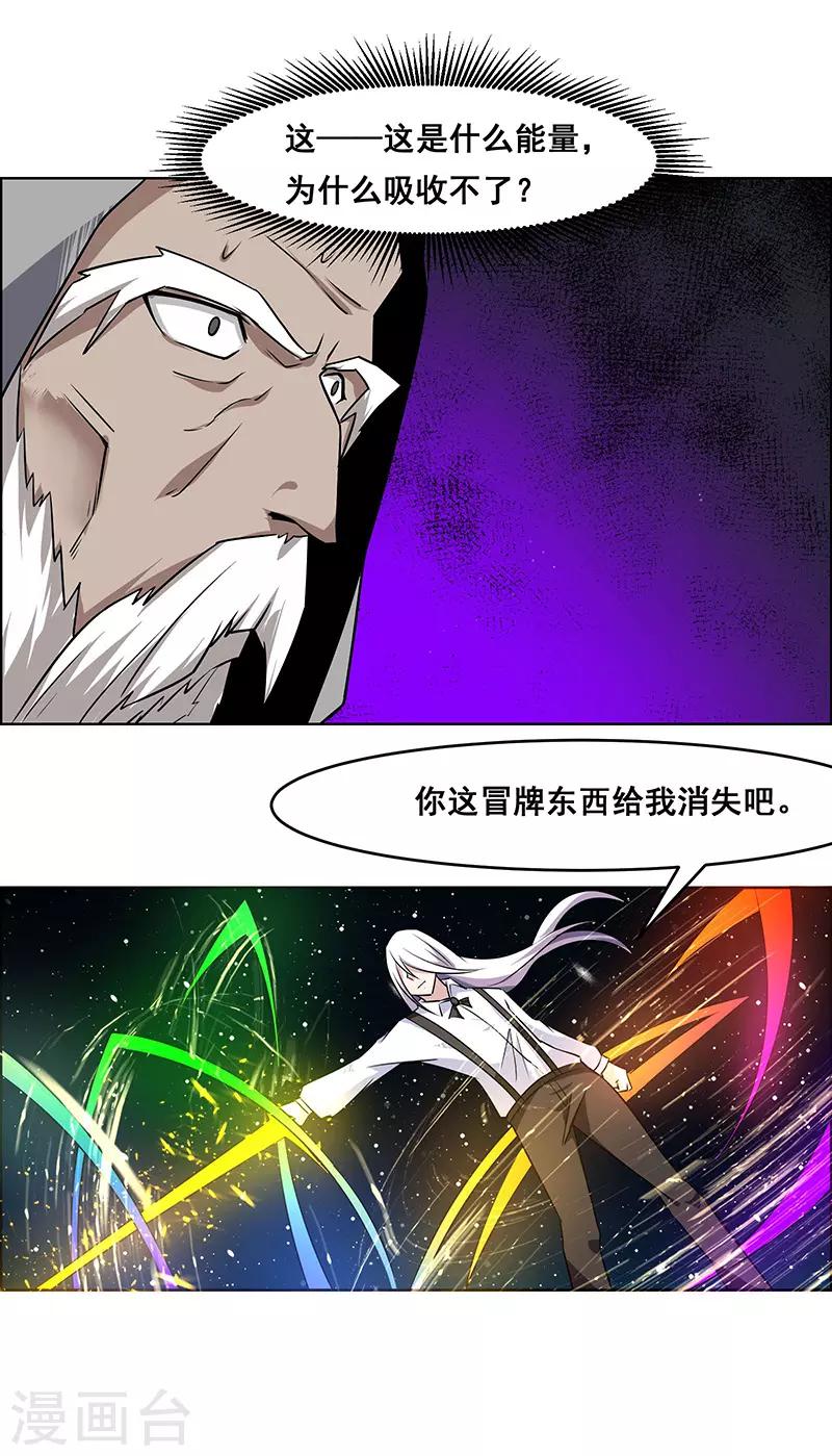 第171话-第171话