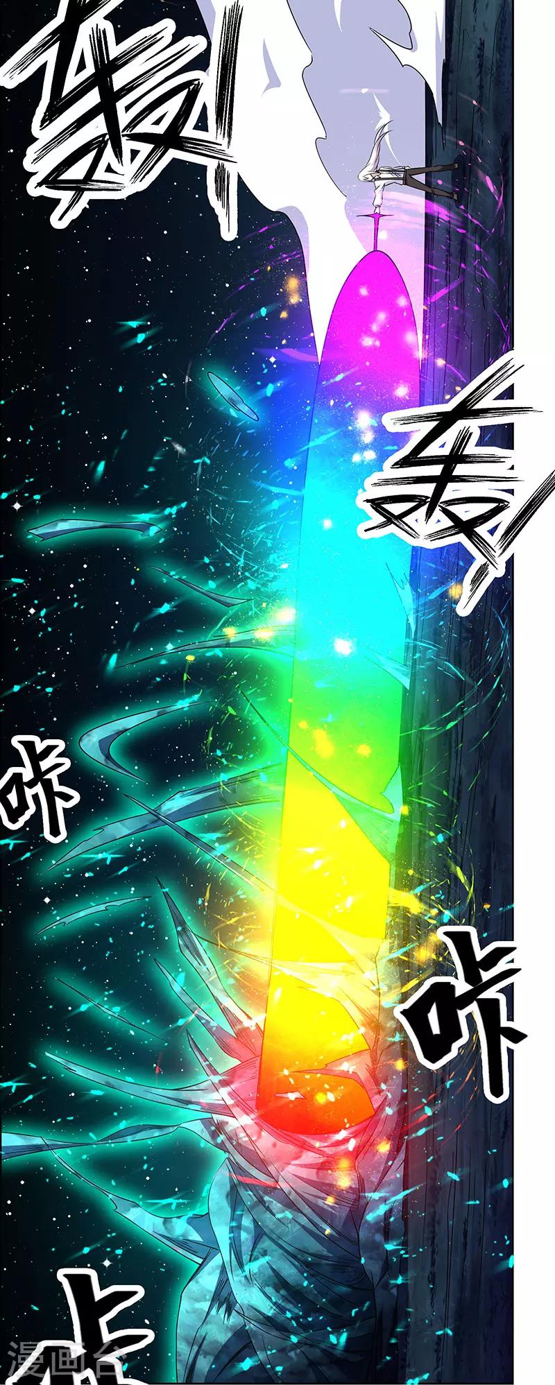 第171话-第171话