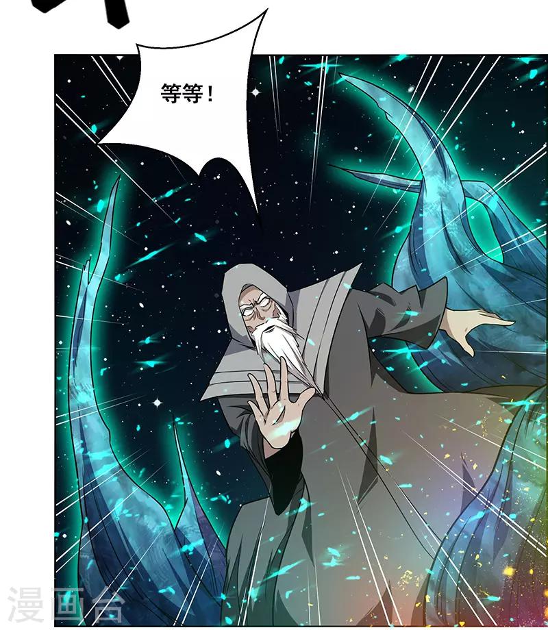 第171话-第171话