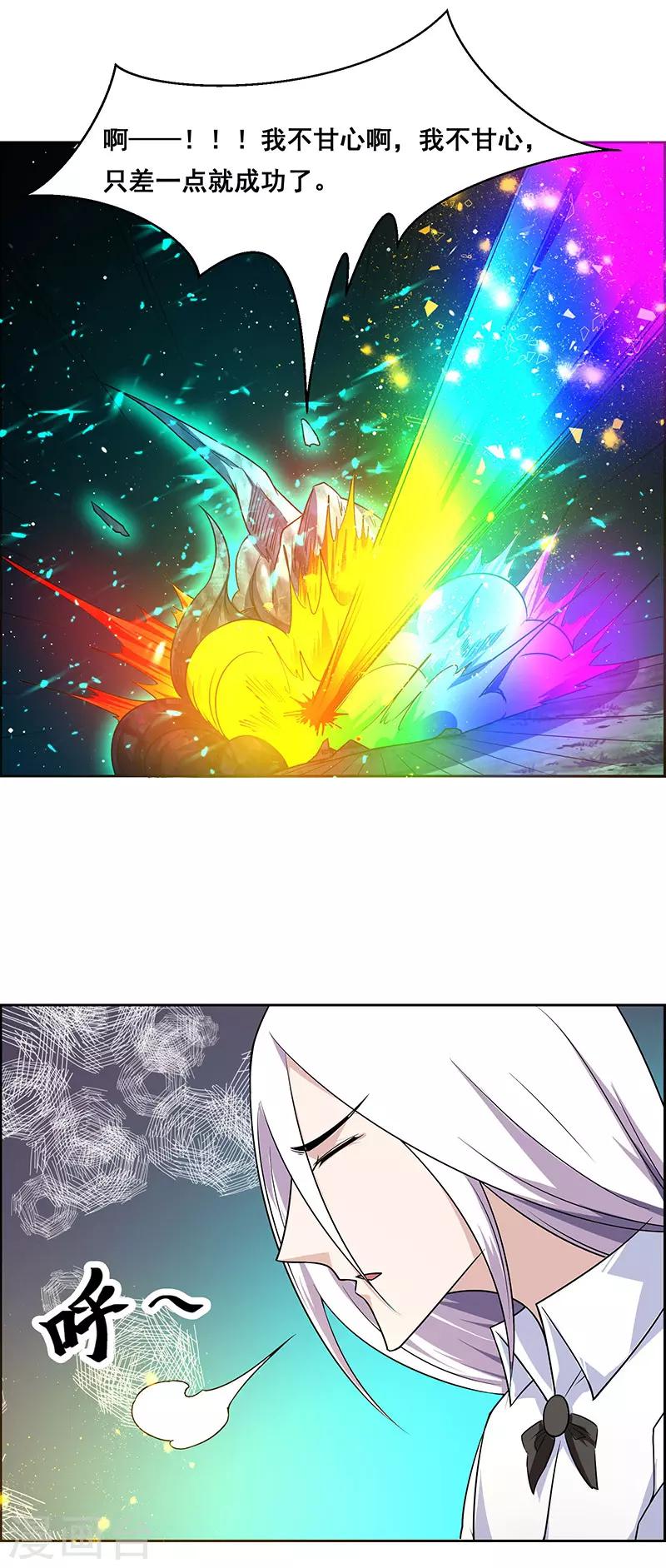第171话-第171话