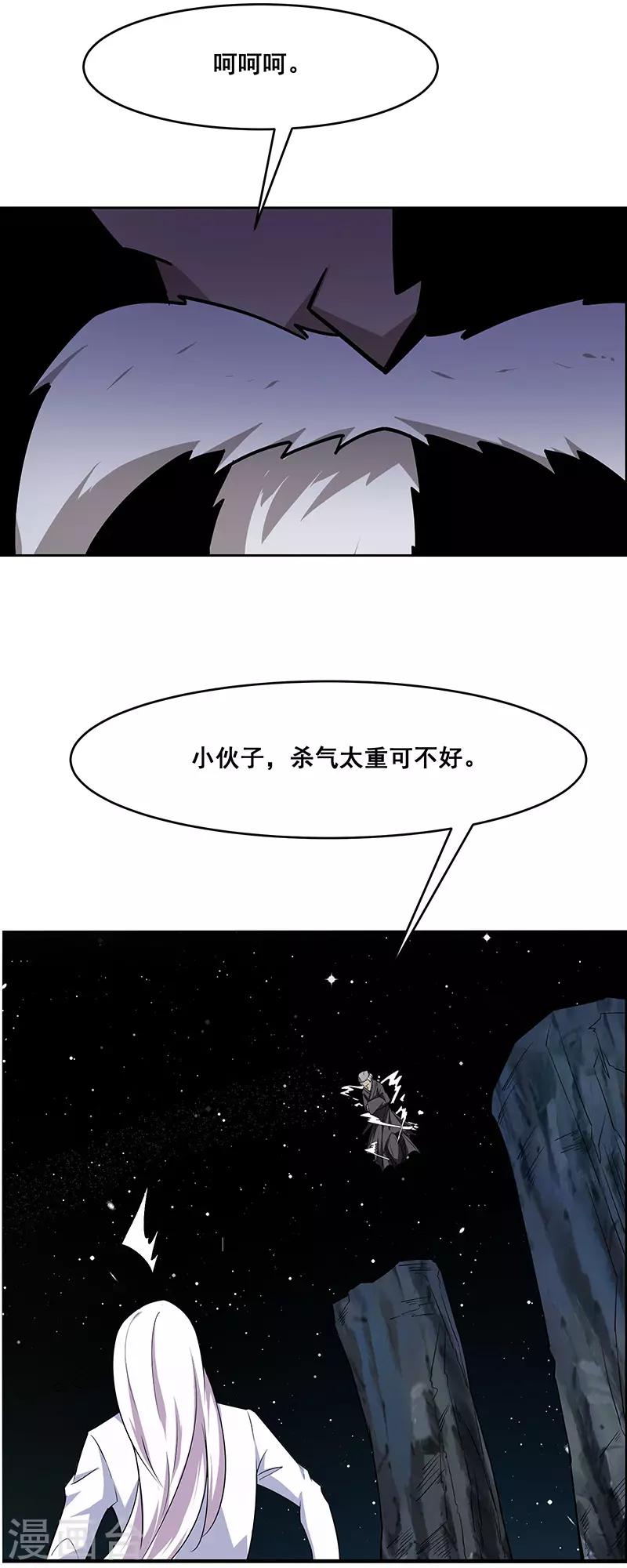 第171话-第171话