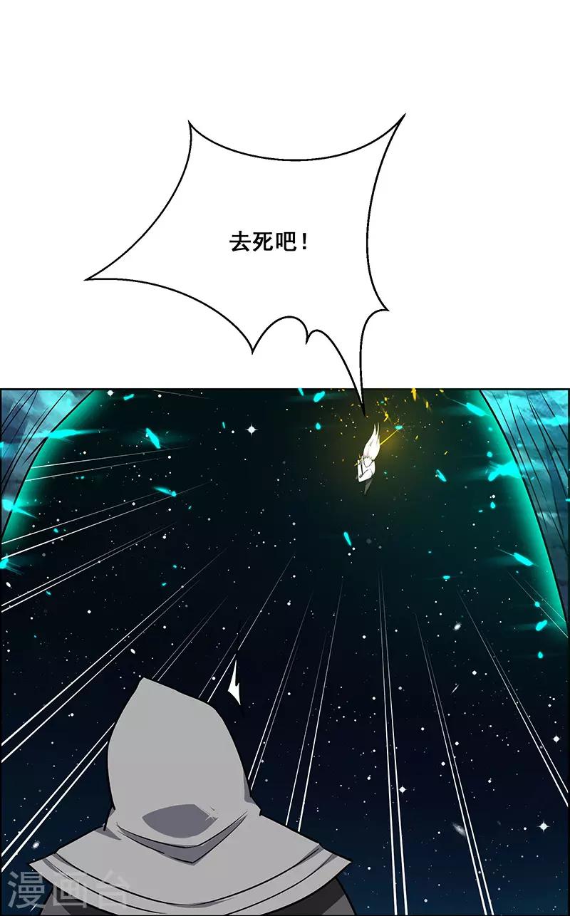第171话-第171话