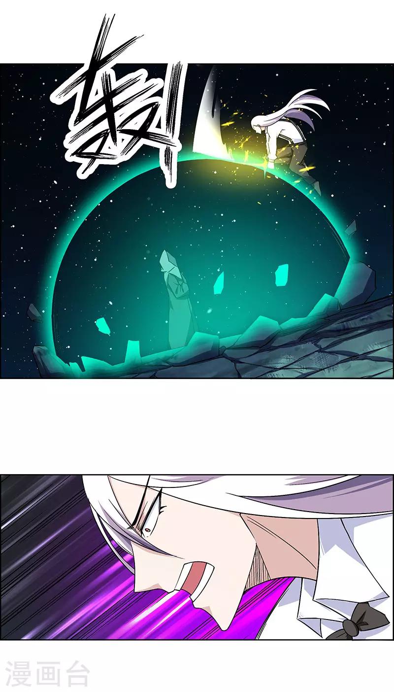 第171话-第171话