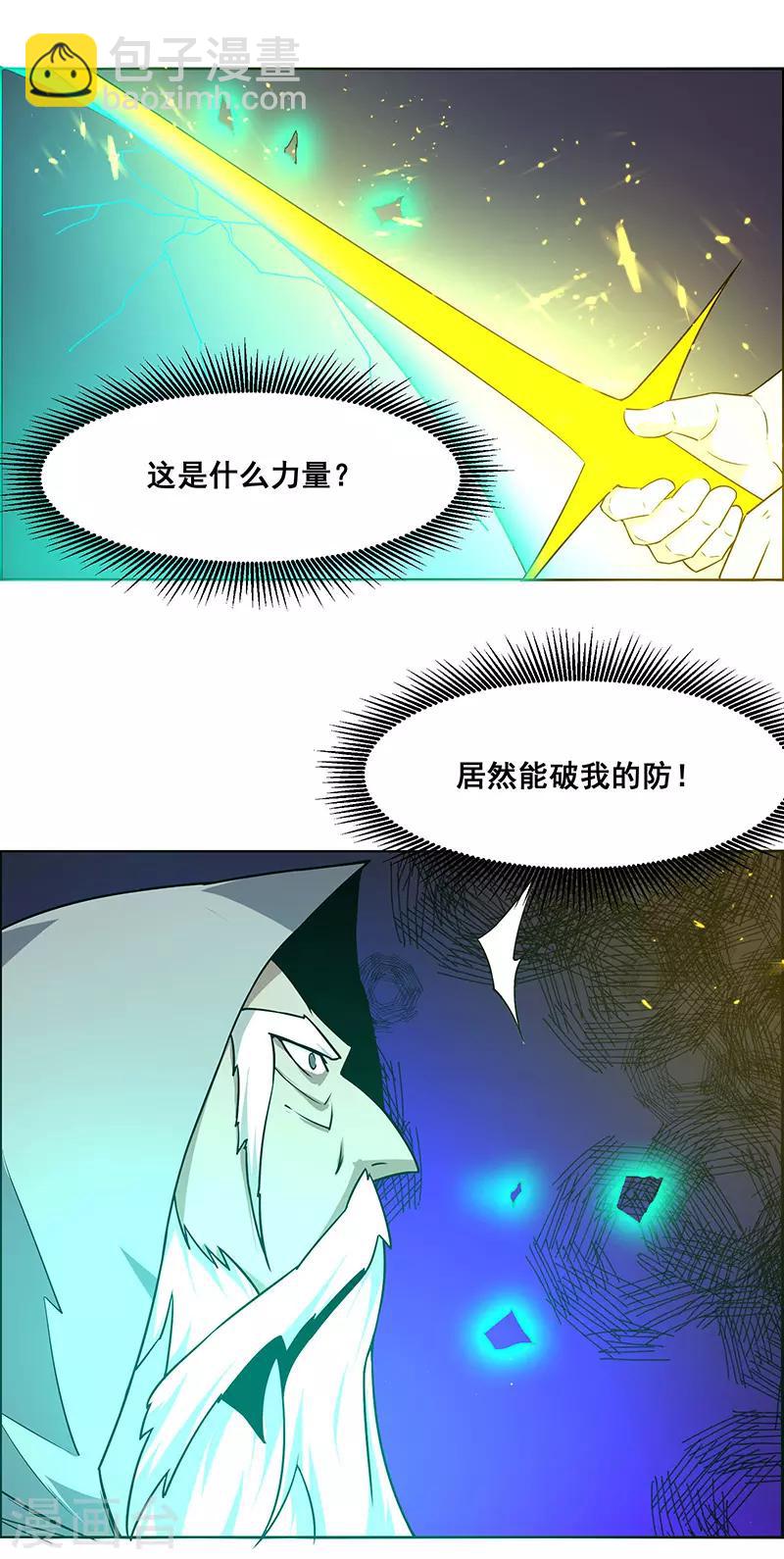 第171话-第171话