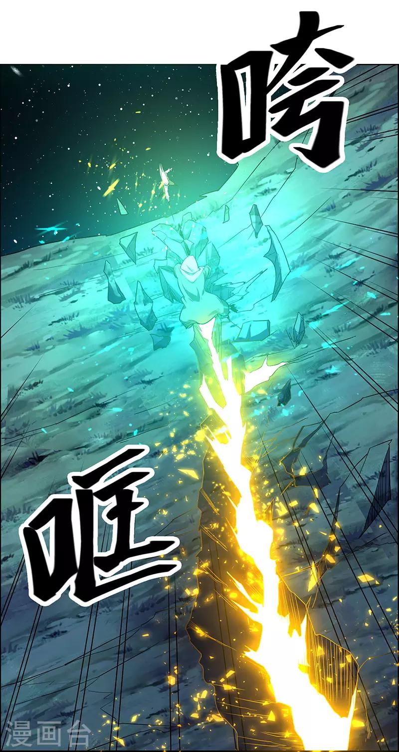 第171话-第171话