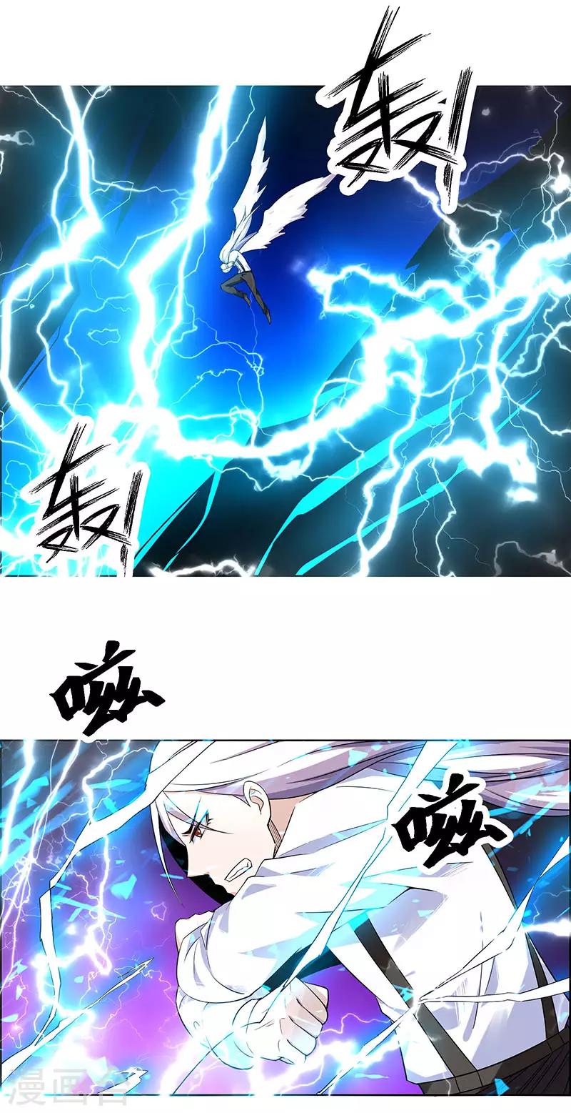 第173话-第173话