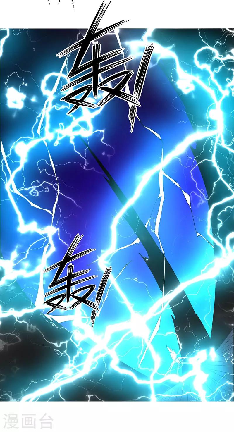 第173话-第173话