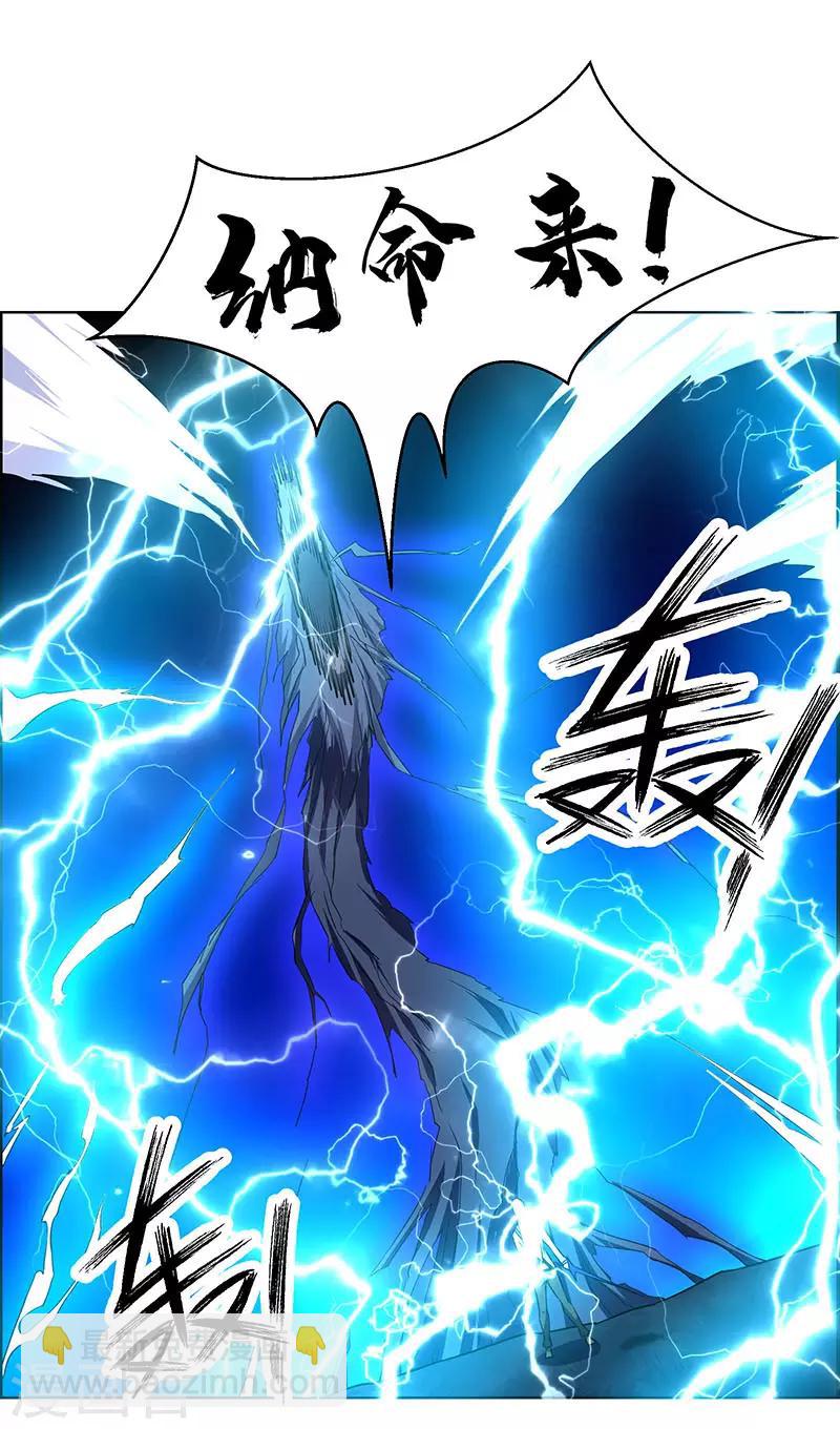 第173话-第173话