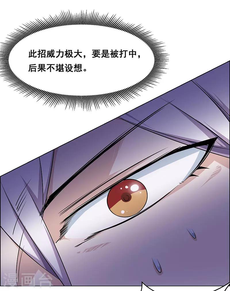 第173话-第173话