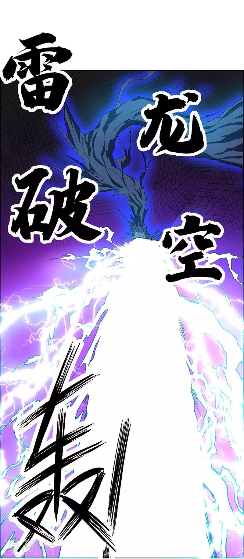 第173话-第173话
