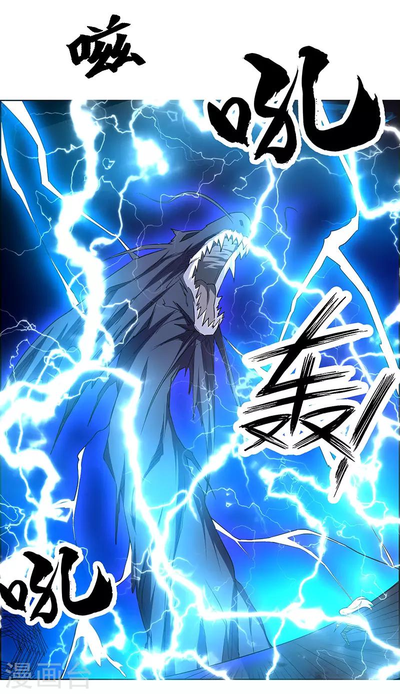 第173话-第173话