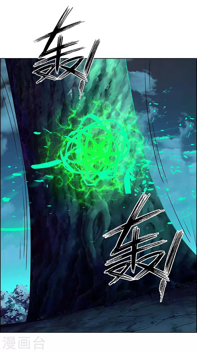 第173话-第173话