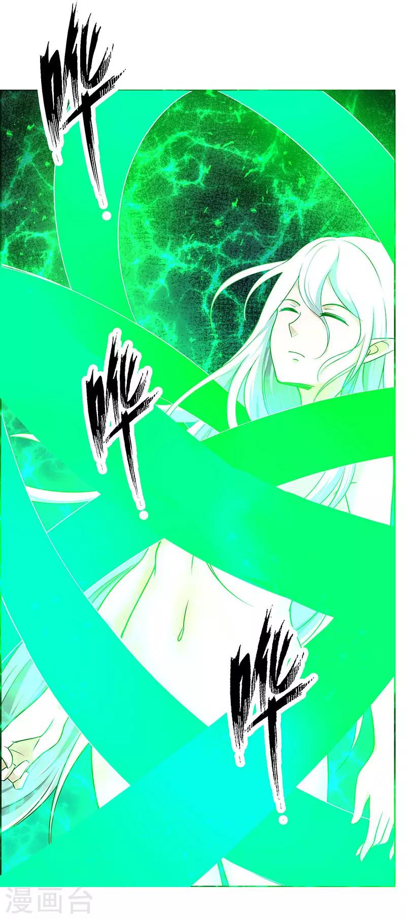 第173话-第173话