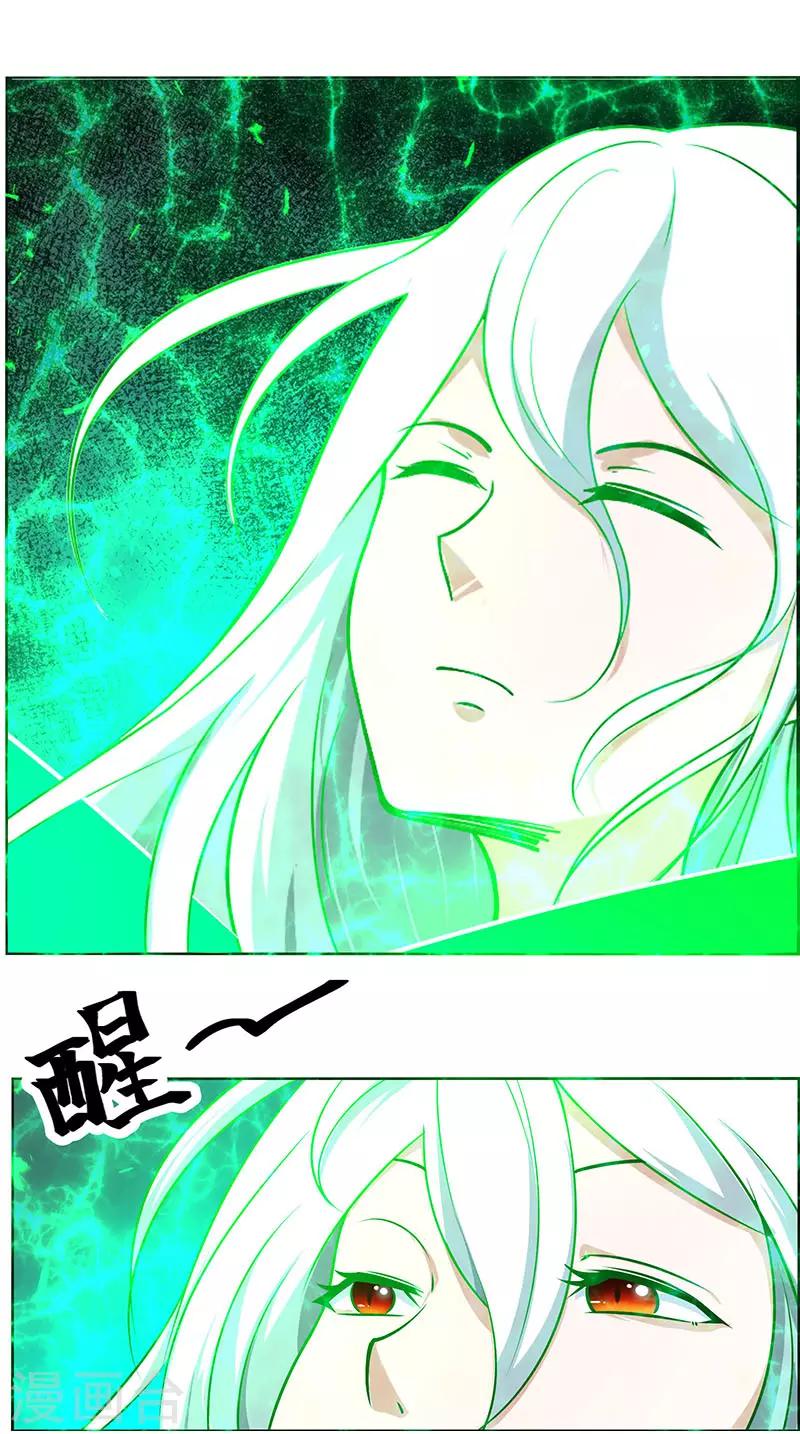 第173话-第173话