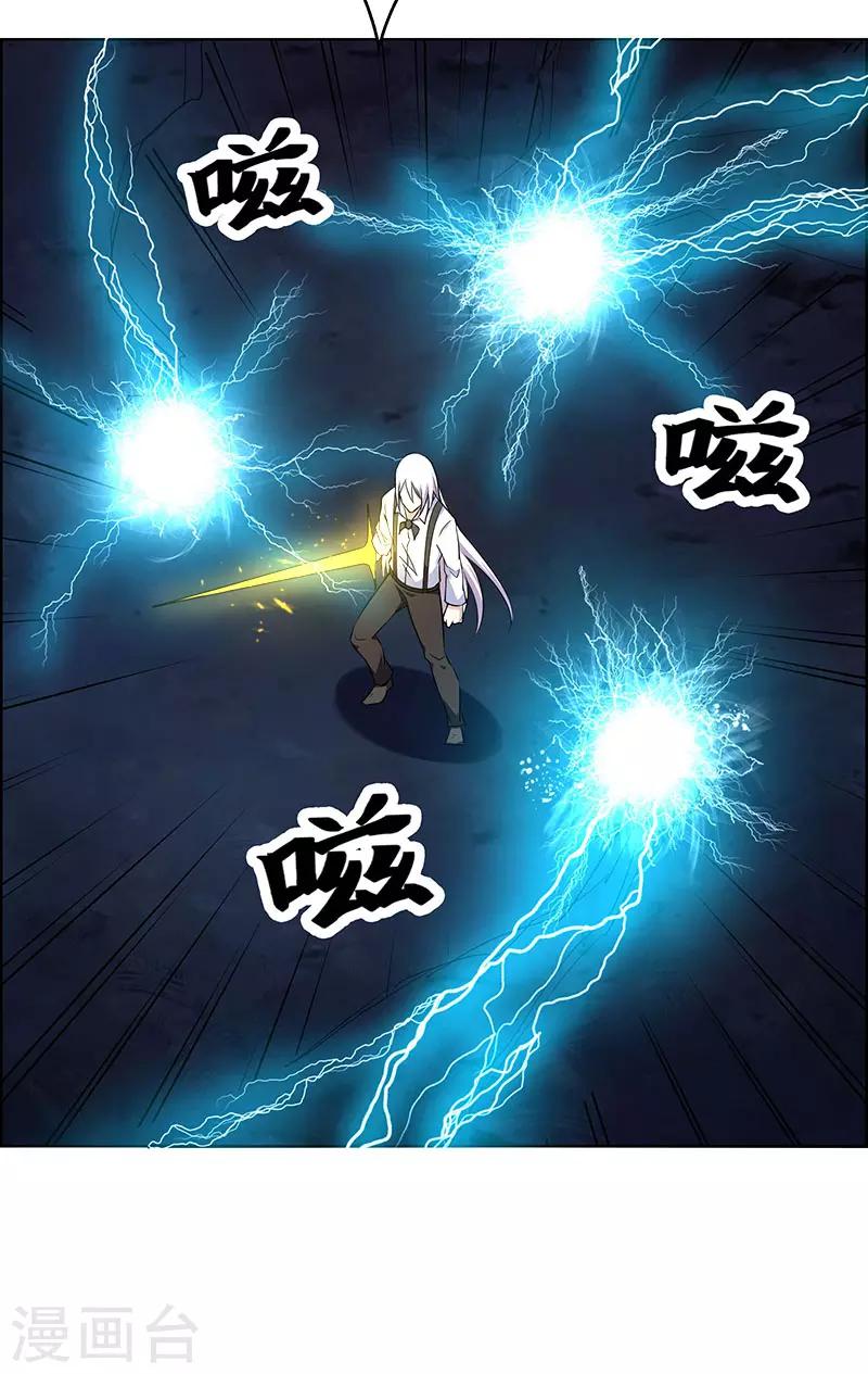 第173话-第173话
