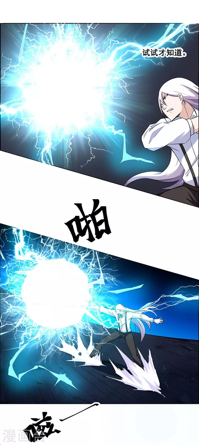 第173话-第173话