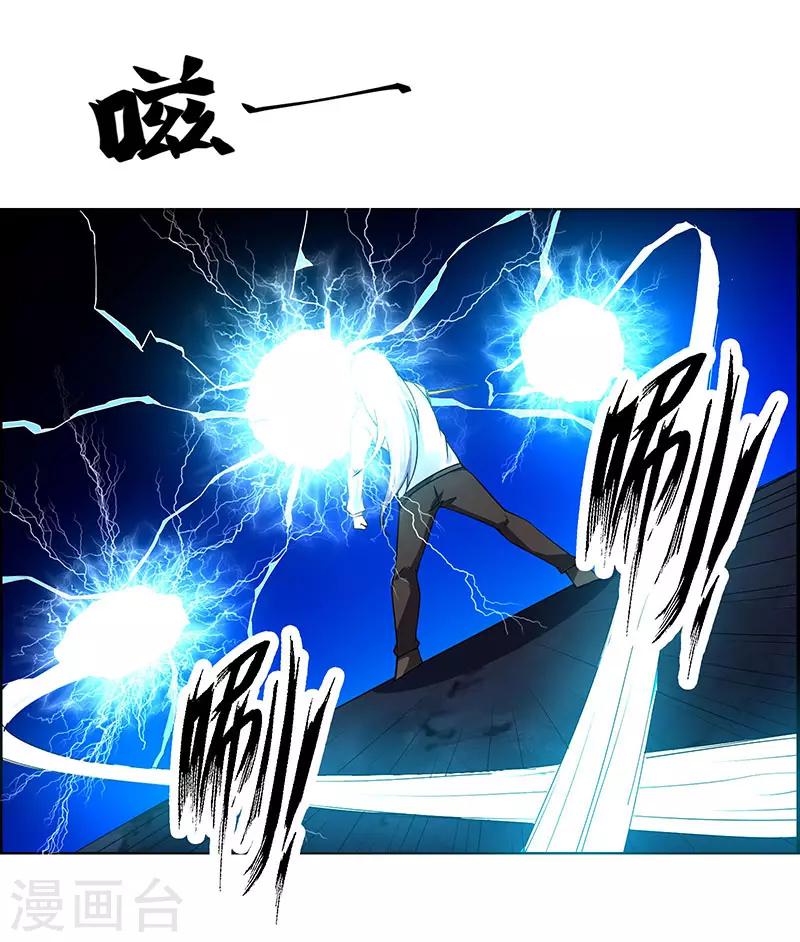 第173话-第173话