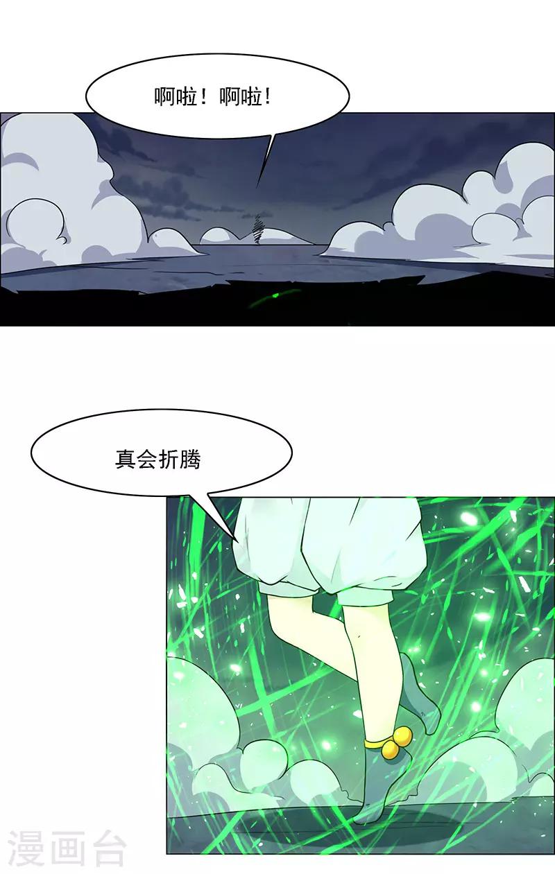 第175话-第175话