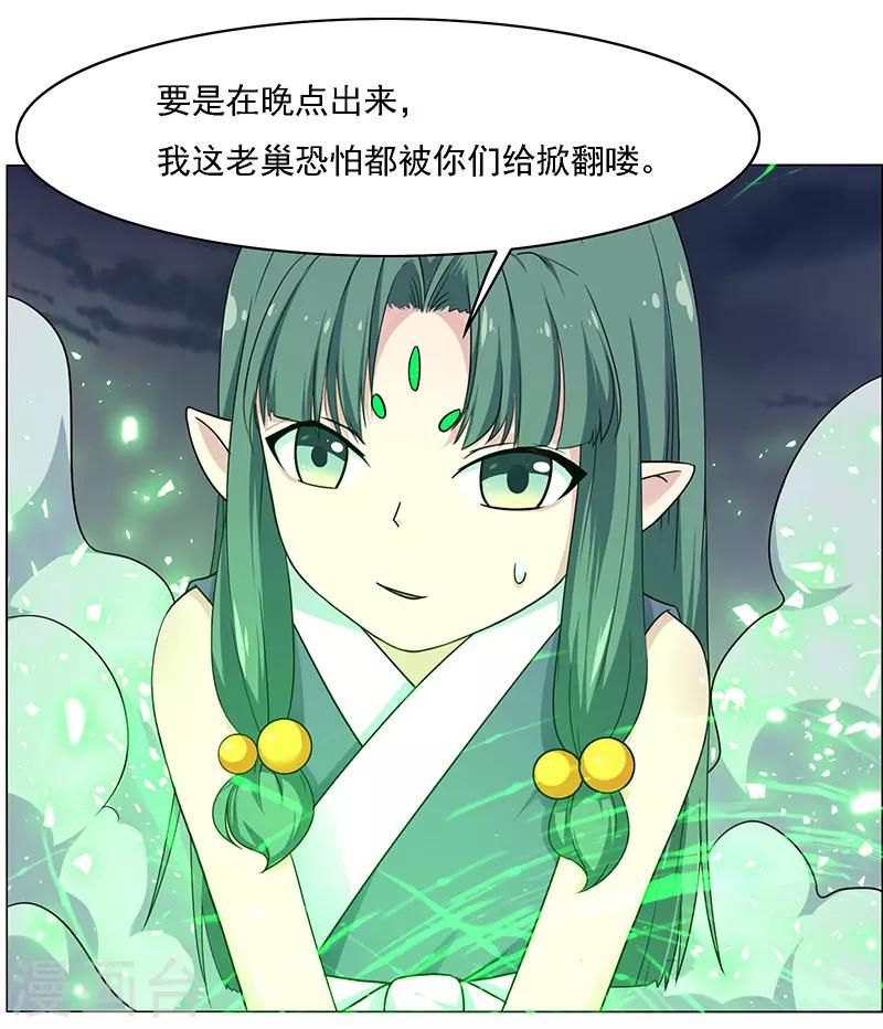 第175话-第175话