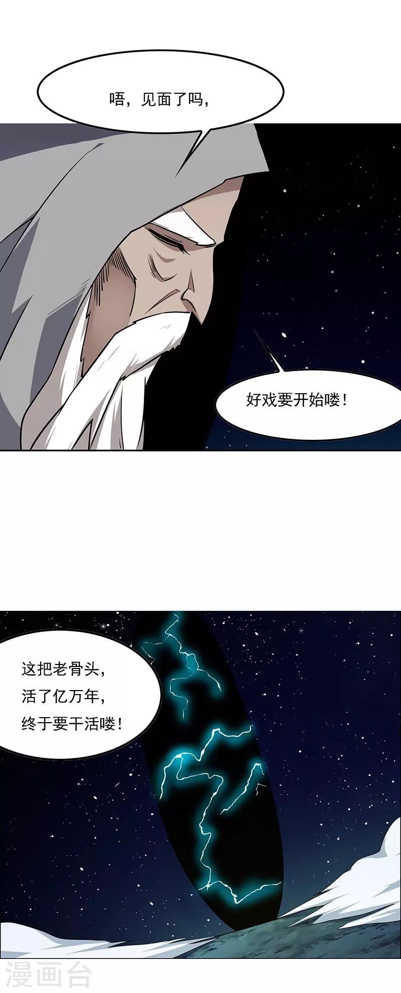 第175话-第175话