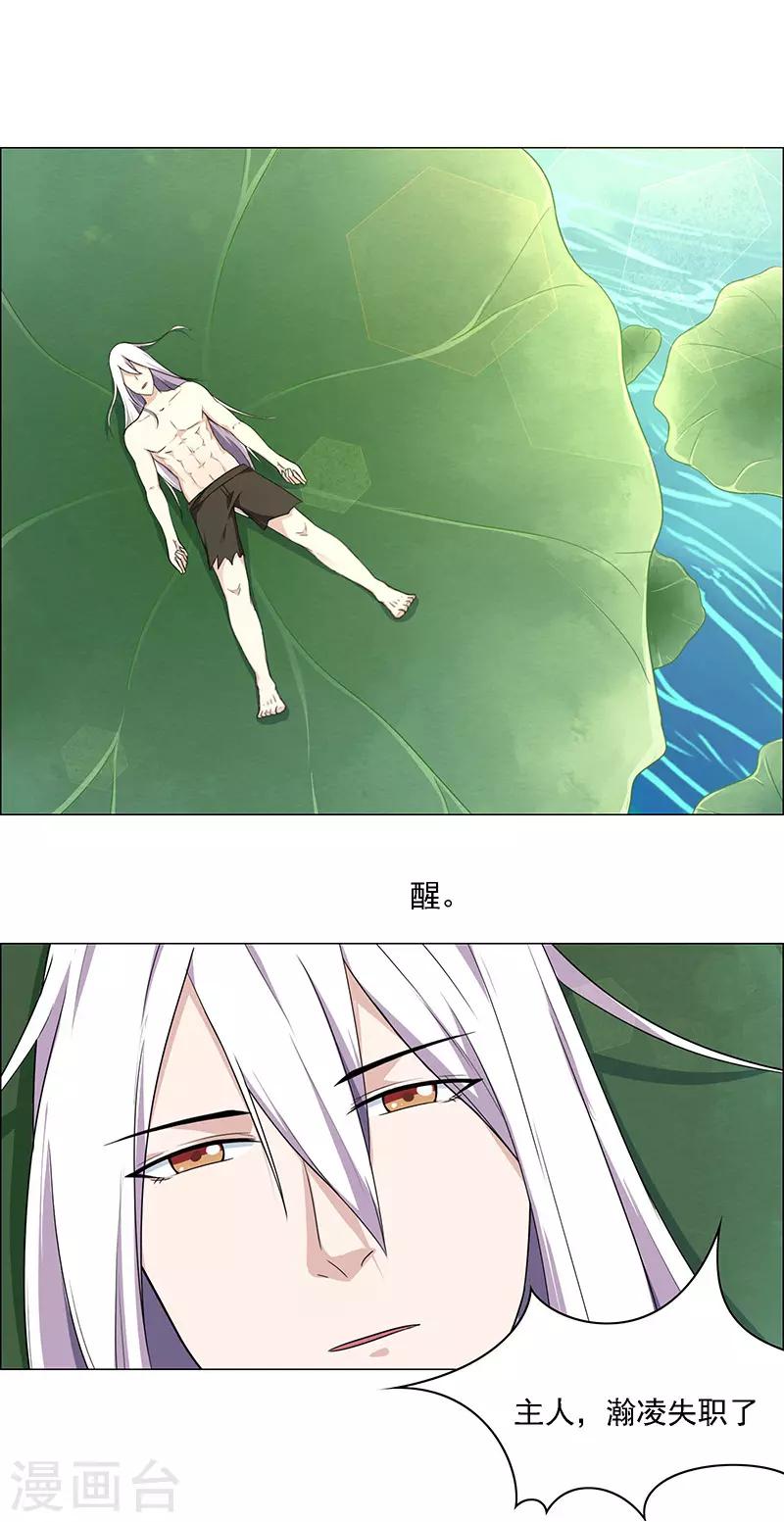 第175话-第175话